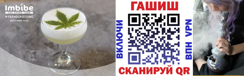 где найти наркотики  Моздок  MEGA как зайти  Cannafood марихуана 