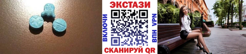 Ecstasy круглые Моздок