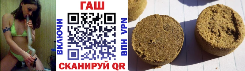 ГАШ индика сатива  Моздок 