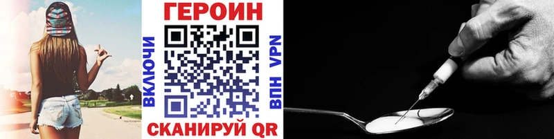 Героин афганец  Моздок 