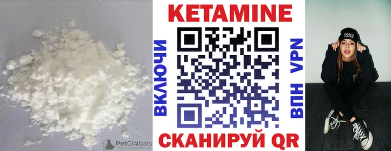 Кетамин ketamine Моздок
