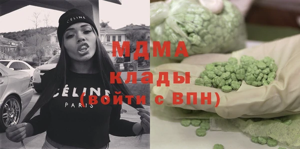 COCAINE Абаза
