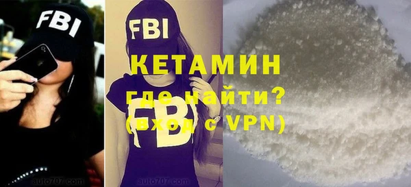 метамфетамин Пересвет