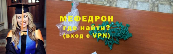 мяу мяу мука Алексеевка