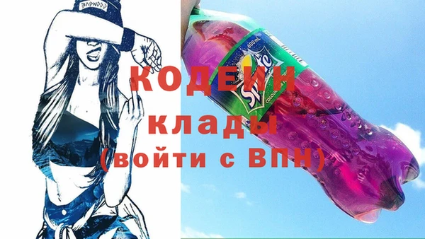 первитин Абдулино