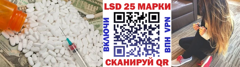 mega маркетплейс  Моздок  ЛСД экстази ecstasy 
