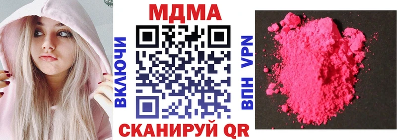 mega как зайти  Моздок  МДМА VHQ 