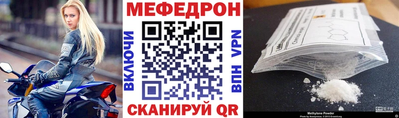 KRAKEN сайт  нарко площадка формула  Меф мяу мяу  где купить наркотик  Моздок 