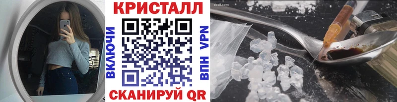закладка  ссылка на мегу зеркало  МЕТАМФЕТАМИН кристалл  Моздок 
