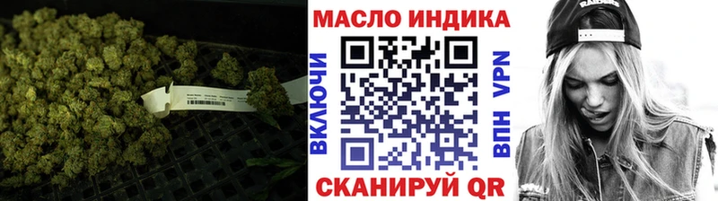 блэк спрут ссылка  Моздок  ТГК концентрат 