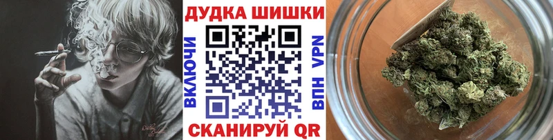 Конопля Ganja  наркошоп  Моздок 